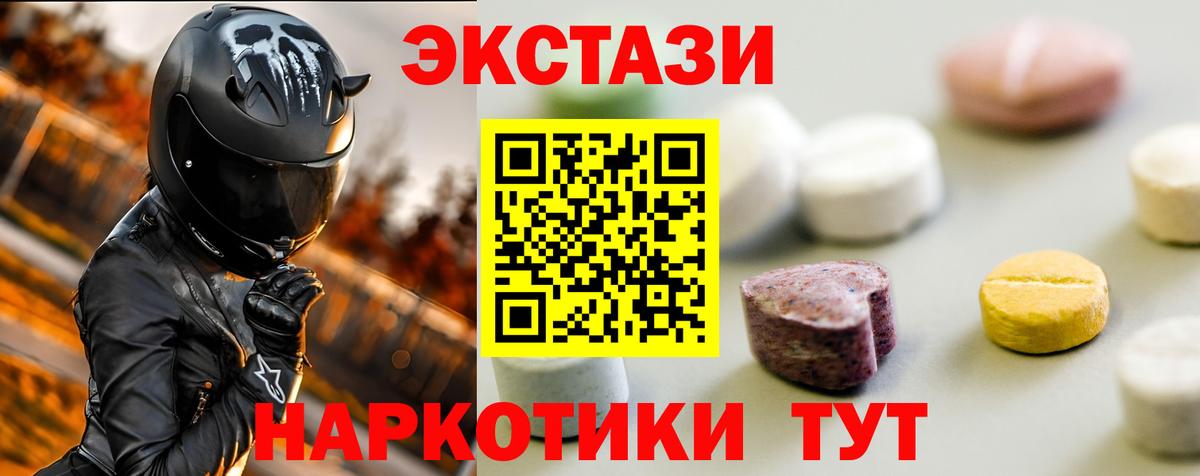 ЭКСТАЗИ бентли Щёлково