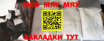 марихуана Мариинск