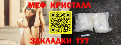 прущий лед Малгобек