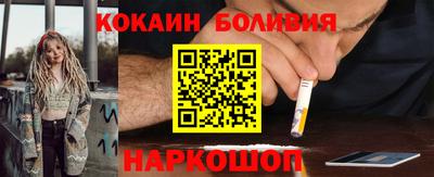 марихуана Мариинск