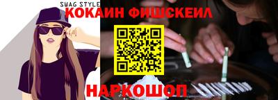 прущий лед Малгобек