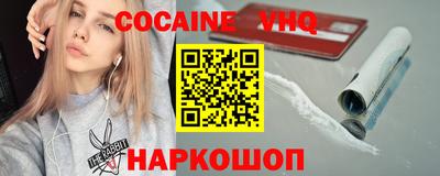 марихуана Мариинск