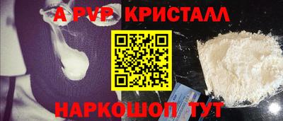 амфетамин Малоярославец