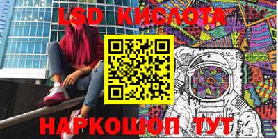 марихуана Мариинск