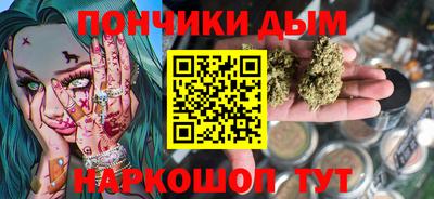 марихуана Мариинск