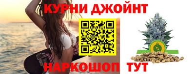 марихуана Мариинск
