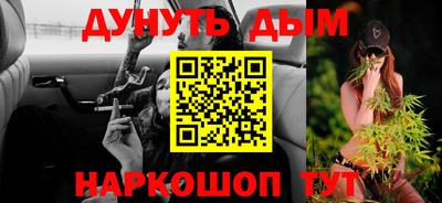 прущий лед Малгобек