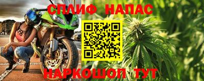 прущий лед Малгобек