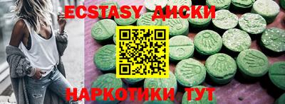 амфетамин Малоярославец