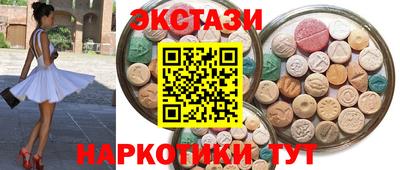 амфетамин Малоярославец