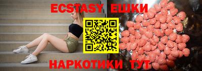 амфетамин Малоярославец