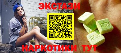 прущий лед Малгобек