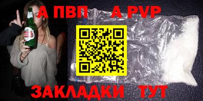 прущий лед Малгобек