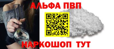 марихуана Мариинск
