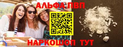 прущий лед Малгобек