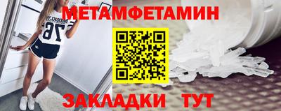 марихуана Мариинск