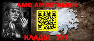 марихуана Мариинск