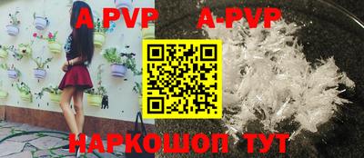 прущий лед Малгобек