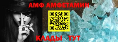 амфетамин Малоярославец