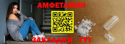 прущий лед Малгобек