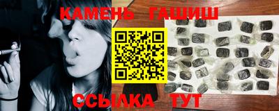 марихуана Мариинск