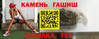 амфетамин Малоярославец