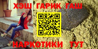 прущий лед Малгобек