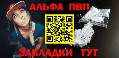 прущий лед Малгобек