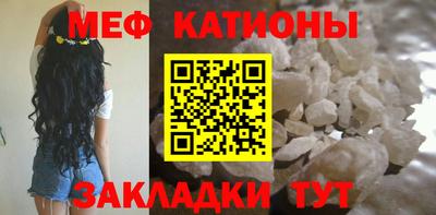 прущий лед Малгобек
