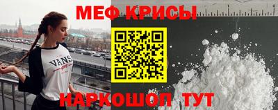 прущий лед Малгобек