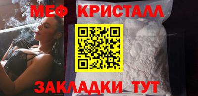 прущий лед Малгобек