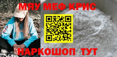амфетамин Малоярославец