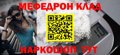 амфетамин Малоярославец
