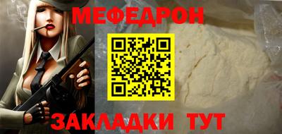 марихуана Мариинск