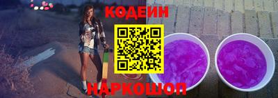 прущий лед Малгобек