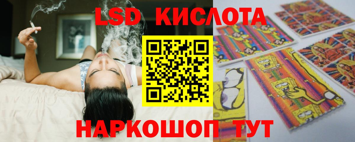 Лсд 25 экстази ecstasy  Вход с VPN  Щёлково  LSD-25 экстази кислота 